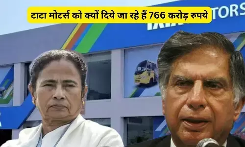 Singur Plant case: टाटा की Nano केस में बड़ी जीत, बंगाल को देना होगा 766 करोड़ हर्जाना, ममता के विरोध से बंद हुआ था प्लांट