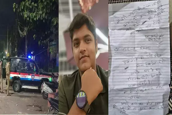UP News: कारोबारी के बेटे की टीचर के घर मिली लाश, 30 लाख की फिरौती, ट्यूशन टीचर और बॉयफ्रेंड गिरफ्तार...