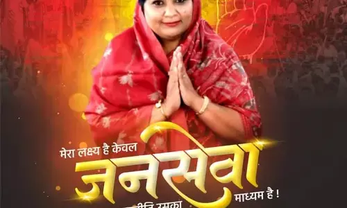 Kiran Ahirwar Biography: कांग्रेस ने जतारा विधानसभा से किरन अहिरवार को बनाया उम्मीदवार