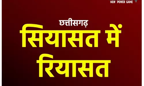 CG सियासत में रियासत: आजादी के समय छत्तीसगढ़ में थी 14 रियासतें, चुनावी राजनीति में चार ही सक्रिय, पढ़िए विस्तार से