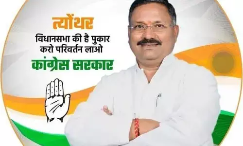 Ramashankar Singh Patel Biography: त्योंथर विधानसभा से कांग्रेस ने रमाशंकर पटेल को बनाया उम्मीदवार