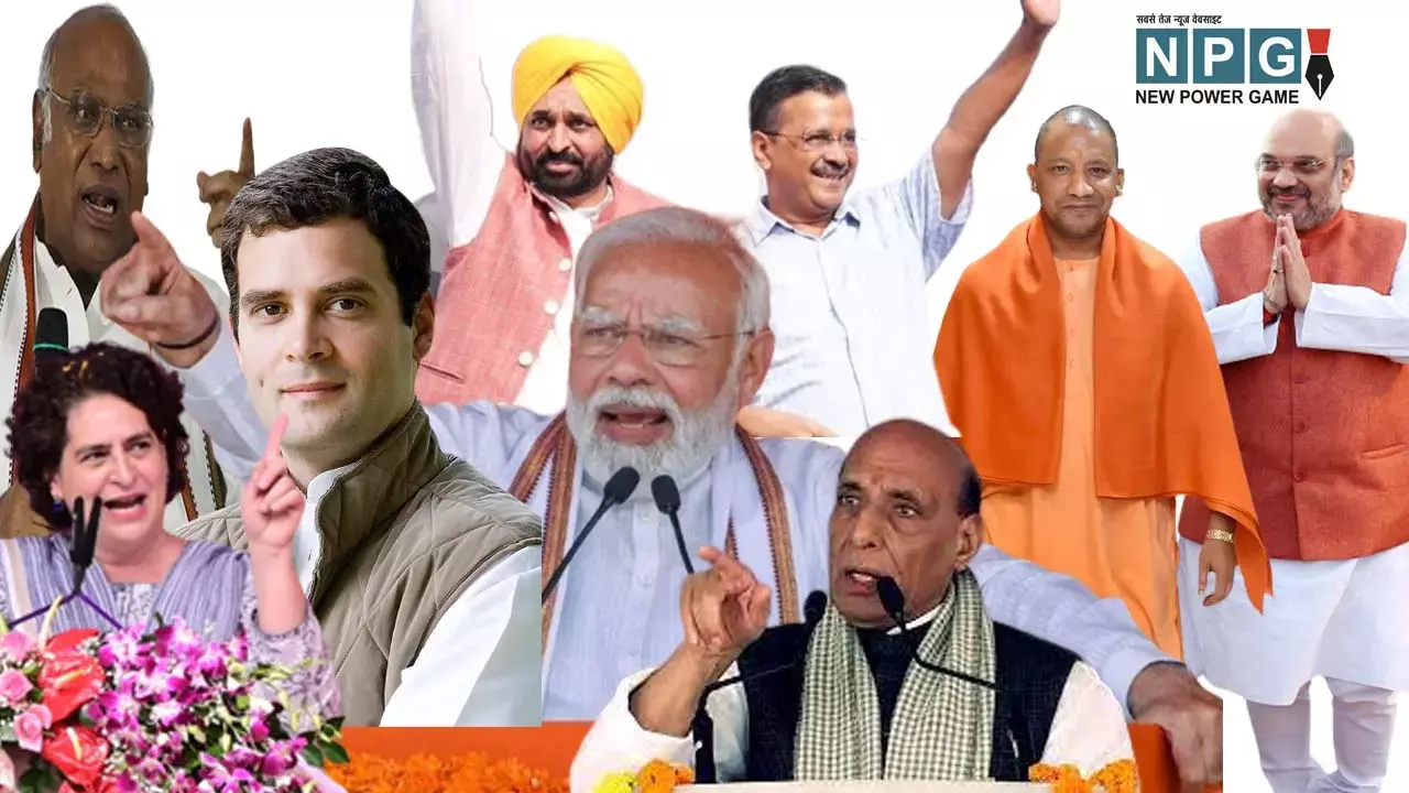 Chhattisgarh Assembly Election 2023: वीवीआईपी कैंपेन: कल मोदी, फिर योगी, प्रियंका, राहुल, राजनाथ, खड़गे, केजरीवाल और मान... देखें पूरा दौरा कार्यक्रम