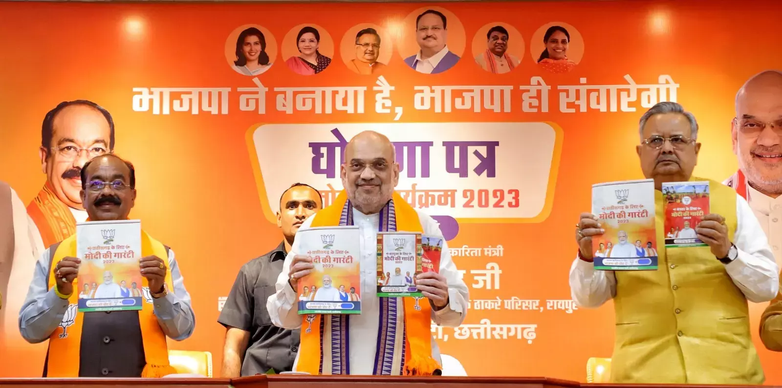 BJP Manifesto: ये है चुनावी माया: दो साल का बकाया बोनस भी देगी भाजपा, भुगतान की तारीख भी बता दी....