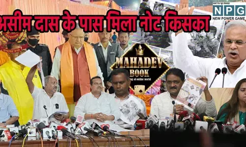 Mahadev Online Gaming App: सटोरियों के साथ कौन: कांग्रेस ने जारी किया भाजपा नेताओं के साथ फोटो, भाजपा ने मांगा सीएम का इस्‍तीफा