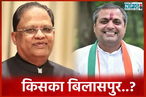 CG बिलासपुर का बैटल: सरकार की नाराजगी में जीत गए थे शैलेष, कांग्रेसियों ने साथ छोड़ा, ब्राह्मण वोट भी बंटे