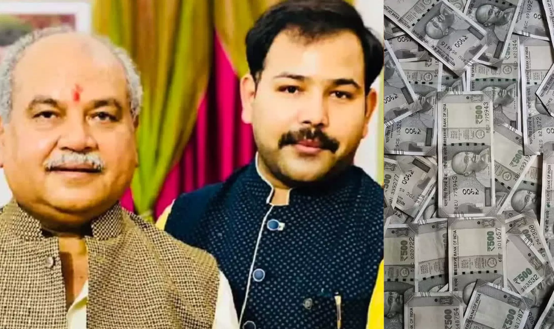 Devendra Tomar Video Viral: करोड़ों के लेनदेन को लेकर तोमर के बेटे का वीडियो वायरल, FIR दर्ज, जानिए पूरा मामला Devendra Tomar Video Viral: करोड़ों के लेनदेन को लेकर तोमर के बेटे का वीडियो वायरल, FIR दर्ज, जानिए पूरा मामला