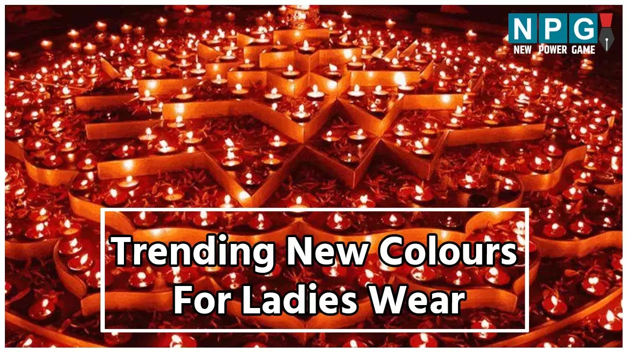 Trending New Colours For Ladies Wear: दिवाली में ट्राई कीजिए लड्डू पीला कलर या कलेजी या माउस कलर? लोग कहेंगे, So Beautiful, So Amezing...