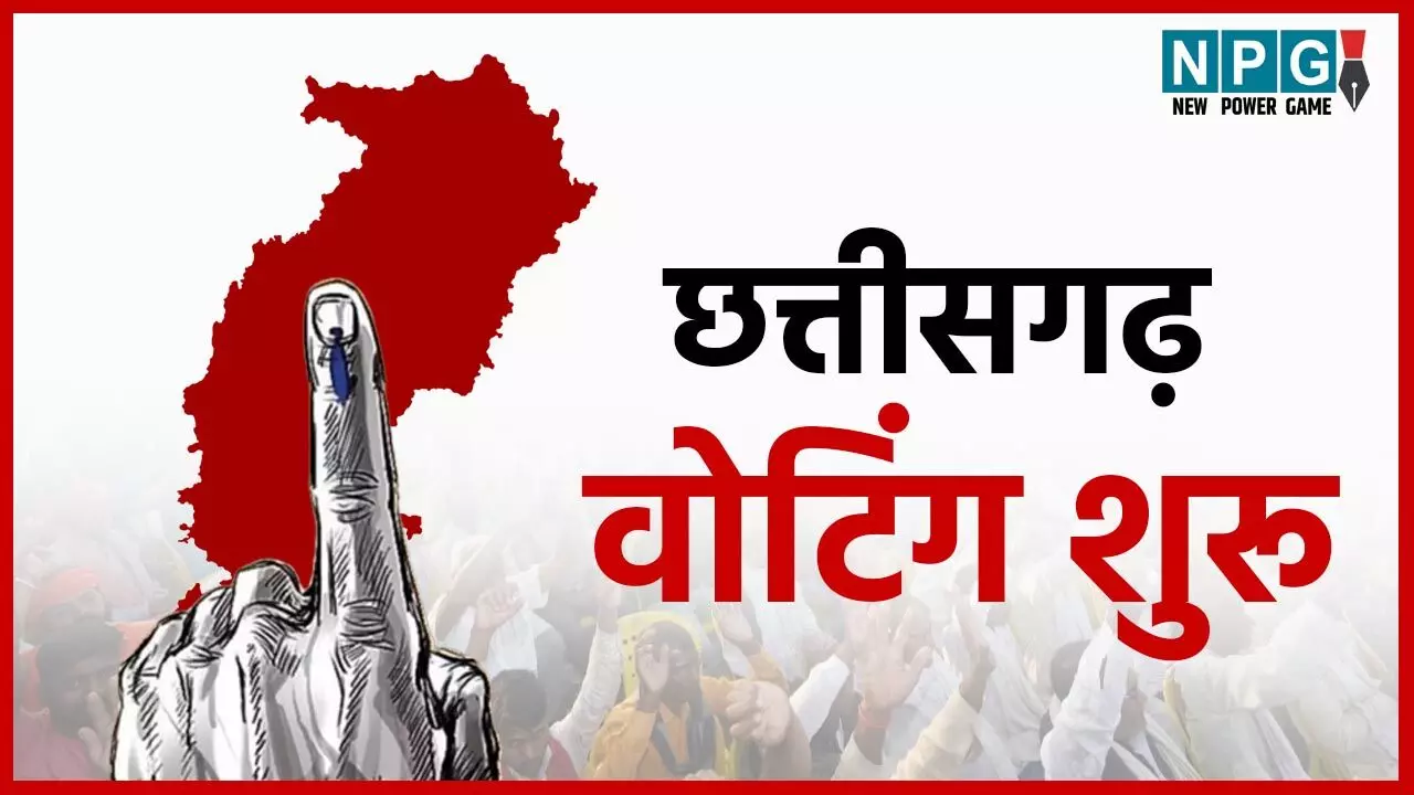 CG वोटिंग शुरू: 20 सीटों पर 223 प्रत्याशियों की तकदीर लिखेंगे 40 लाख वोटर्स CG वोटिंग शुरू: 20 सीटों पर 223 प्रत्याशियों की तकदीर लिखेंगे 40 लाख वोटर्स