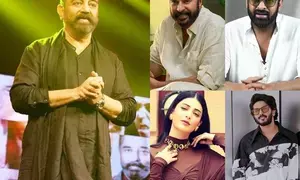 Kamal Haasan Birthday: कमल हासन के 69वें जन्मदिन पर श्रुति हासन समेत कई कलाकारों ने दी शुभकामनाएं...