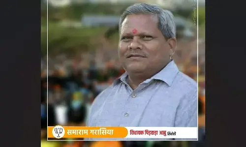 Samaram Garasiya Biography: समाराम गरासिया का जीवन परिचय, जानिए कौन है समाराम गरासिया