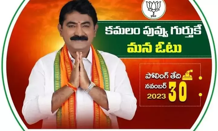 Jalendhar Reddy Biography: मकथल विधानसभा से बीजेपी ने जालंदर रेड्डी को बनाया उम्मीदवार