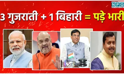 Chhattisgarh BJP: CG 3 गुजराती +1 बिहारी: इन नेताओं ने छत्तीसगढ़ में BJP को कम बैक करा दिया, पढ़िये NPG की रिपोर्ट