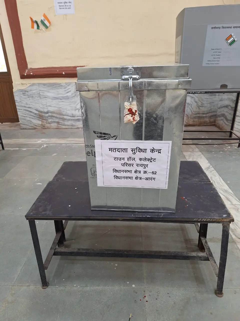 Raipur News: मतदान के लिए विशेष सुविधा केंद्र : टाउन हॉल में बनाए गए केंद्र में 15 और 16 नवंबर को पोस्टल बैलेट से होगा मतदान
