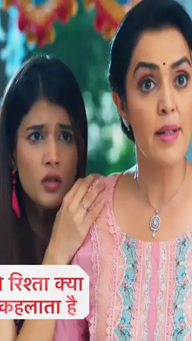 Yeh Rishta Kya Kehlata Hai 16 November 2023: अक्षरा को धोखा देगा युवराज के पिता, मदद की आड़ में करेगा ये घिनौना काम