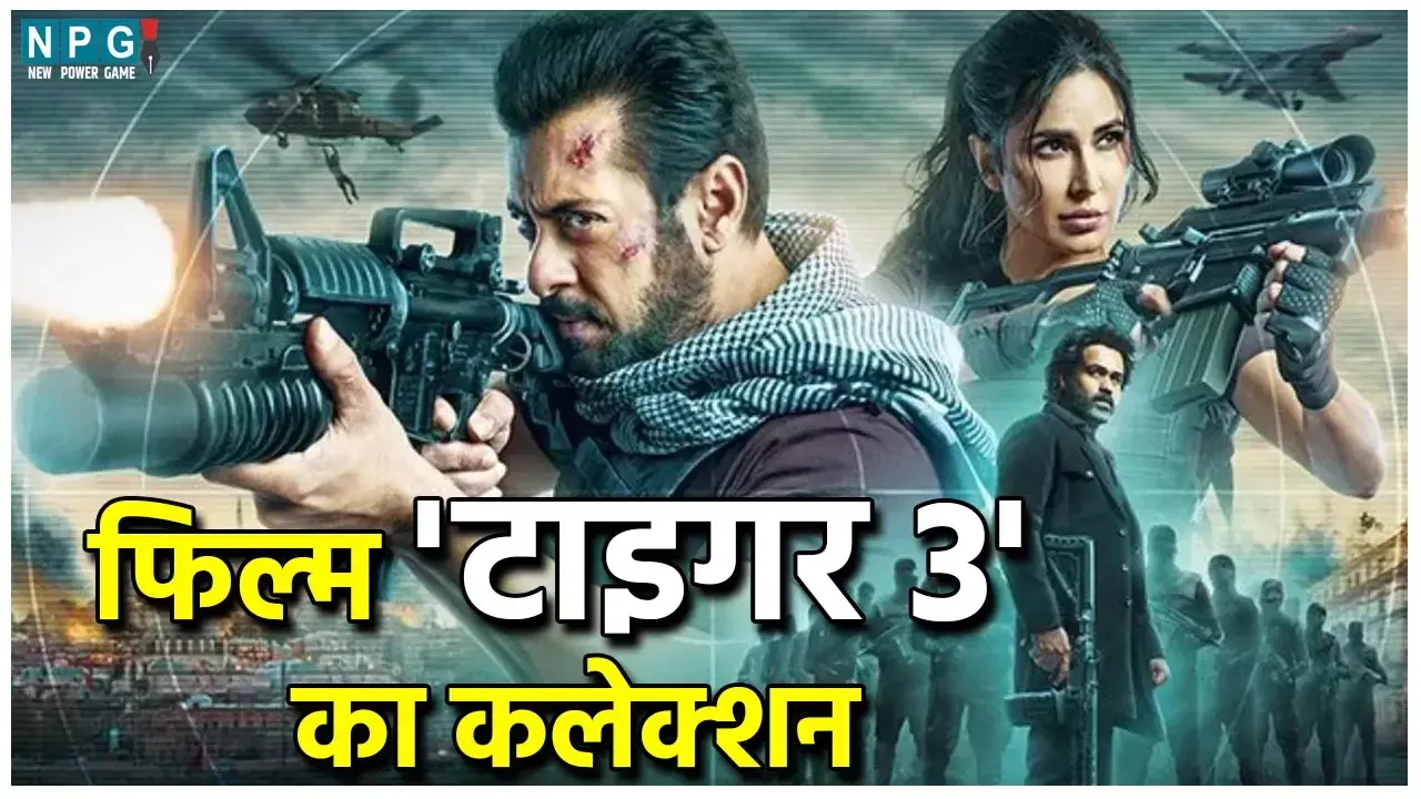Tiger 3 Box Office Collection Day 3: फिल्म टाइगर 3 से सलमान खान को मिली बड़ी सफलता, जानें अब तक कितने करोड़ के पार हुआ कमाई...