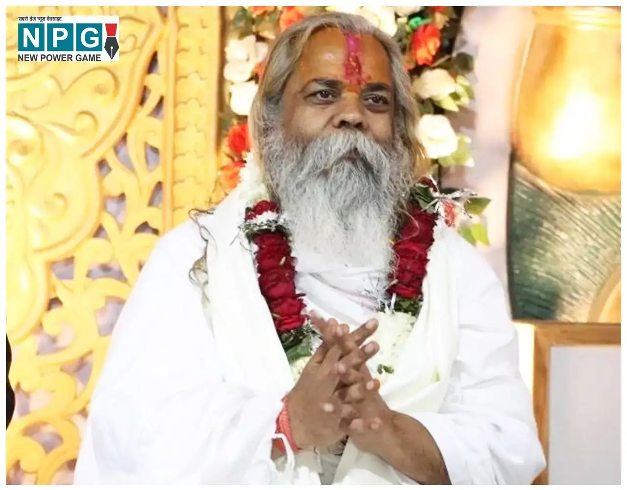 Congress Candidate Mahant Ram Sundar Das Biography in Hindi: कांग्रेस महंत रामसुंदर दास का जीवन परिचय...