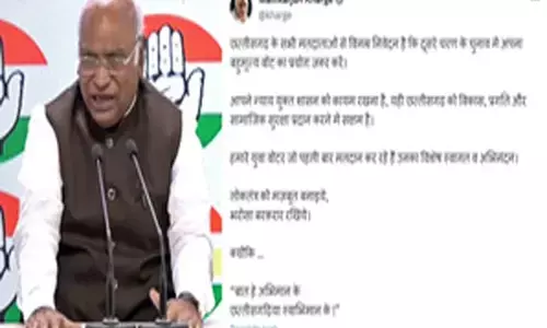 खड़गे ने छत्तीसगढ़ में मतदाताओं से की मताधिकार का प्रयोग करने की अपील