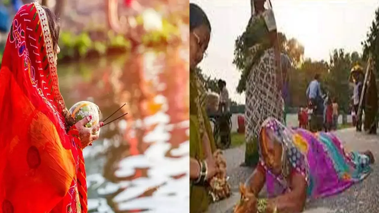 Chhath Vrat: आज नहाय-खाय से शुरू छठ पर्व, जानिए इसमें दंडवत प्रणाम का महत्व, क्यों किया जाता है
