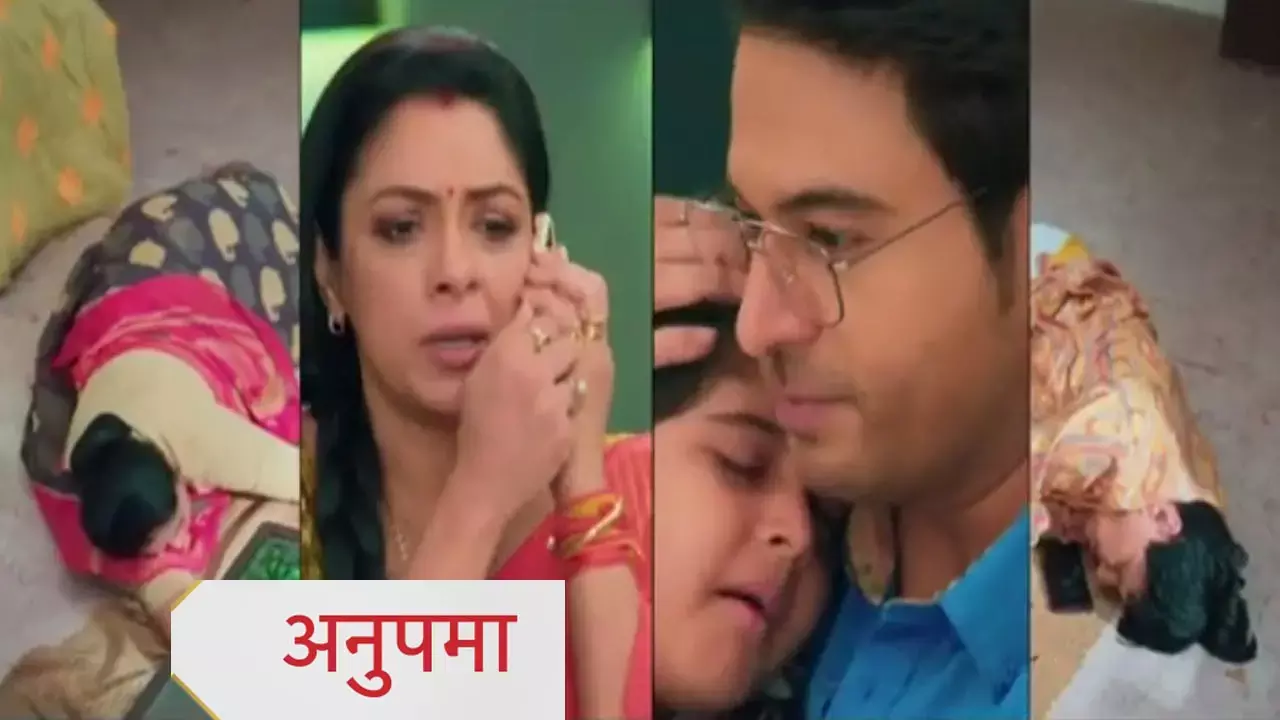 Anupama 18 Nov 2023 Full Episodes: बा की हालत हुई गंभीर, बापूजी की तबीयत तो छोटी को आया बुखार, अब क्या करेगी अनुपमा, देखिए वीडियो...