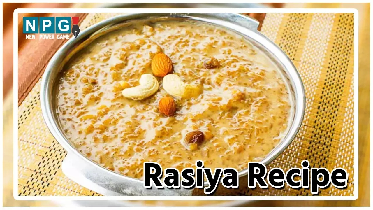 Rasiya Recipe: छठ महापर्व में इस विधि से बनाएं रसिया, स्वाद और सेहत, दोनों ही लिहाज से बेहतरीन...