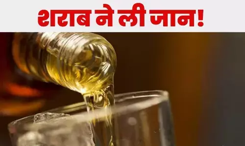 Bihar Crime News: बिहार के सीतामढ़ी में कथित जहरीली शराब पीने से 6 की मौत, परिजनों ने चुपके से किया अंतिम संस्कार