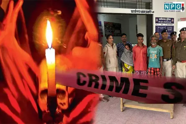 Jashpur News: अंधविश्वास में बैगा की हत्या: घर में सभी बार-बार हो रहे थे बीमार, पति-पत्नी और बेटे ने बैगा को उतारा मौत के घाट