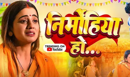 Bhojpuri Gana:अक्षरा सिंह का नया सांग निर्मोहिया हुआ रिलीज, मिले इतने लाख व्यूज
