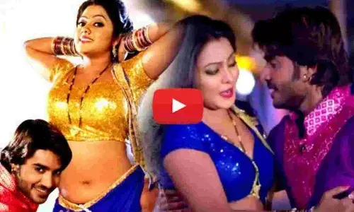 Bhojpuri Gana: भोजपुरी गाना राजा टूटे बदनिया ने फैंस को बनाया दीवाना, देखें हॉट भोजपुरी गाना