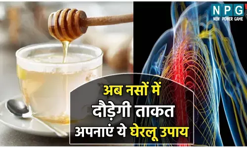Lukewarm Water With Honey Benefits: सिर्फ एक ग्लास गुनगुना पानी एक चम्मच शहद के साथ लेने से नसों में दौड़ेगी ताकत, महिलाओं के लिए विशेष लाभकारी...