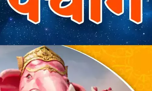 4 December 2023 daily Panchang In Hindi:- आज 4 दिसंबर 2023सोमवार का दिन कैसा मुहूर्त रहेगा, देखें NPG पर दैनिक पंचांग