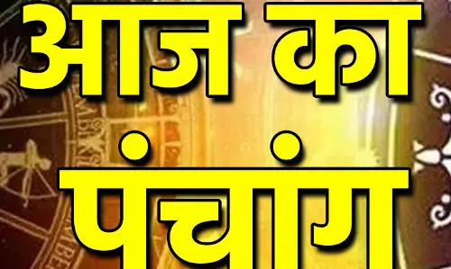 11 December 2023 daily Panchang In Hindi:आज 11 दिसंबर 2023 सोमवार का दिन कैसा मुहूर्त रहेगा, देखें NPG पर दैनिक पंचांग