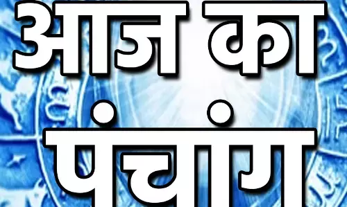 Panchang 3 August 2024 जानिए कैसा रहेगा शनिवार का दैनिक पंचांग 3अगस्त 2024 और शुभ-अशुभ मुहूर्त देखें...NPG