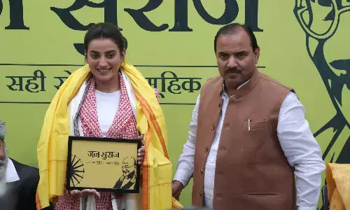 Akshara Singh News: प्रशांत किशोर के जन सुराज अभियान की हमसफर अक्षरा, आरा से चुनाव लड़ने पर ये दिया जवाब