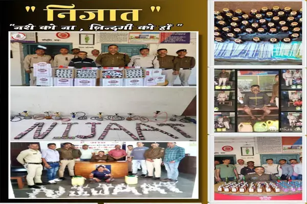 बिलासपुर पुलिस के निजात अभियान का बड़ा असर: अपराधों में 20 फीसदी की कमी, 3,861 प्रकरणों में 4,009 गिरफ्तार