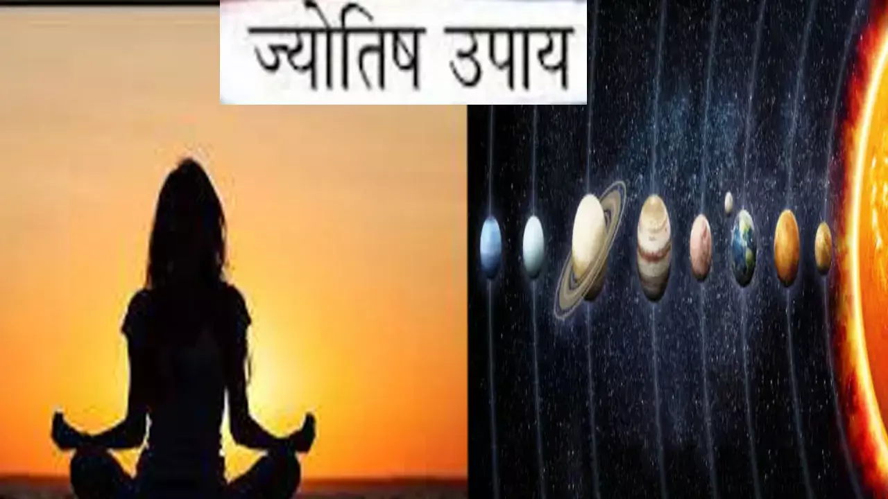 Jyotish Upay Weekly: खुल जायेगी बंद किस्मत,अगर सप्ताह के हर दिन हर करते हैं ये काम