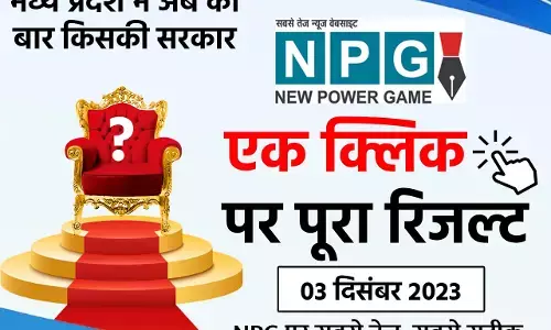 Madhya Pradesh Election Results Live 2023: मध्‍य प्रदेश मतगणना live में  देखिए... 230 सीटों के लिए चल रही वोटों की गिनती की पल-पल की खबरें