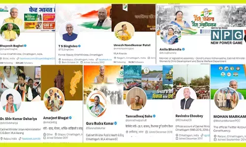 Social Media Profile: CG सीएम और डिप्‍टी सीएम ने छोड़ दिया पद, लेकिन नहीं बदले ज्‍यादातर कैबिनेट मंत्री, अब भी बता रहे हैं खुद को मंत्री