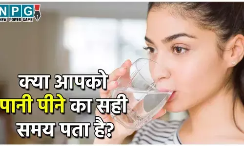 Right Time to Drink Water: क्या आपको पानी पीने का सही समय पता है? ये जानकारी होगी काफी काम की...