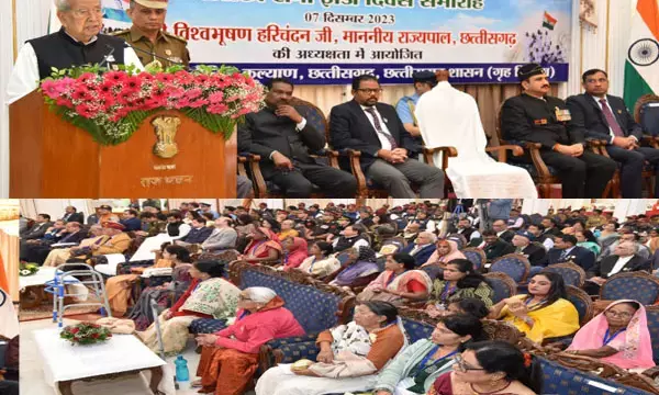 Raipur News: सशस्त्र सेना झण्डा दिवस के अवसर पर आयोजित समारोह में शामिल हुए राज्यपाल...