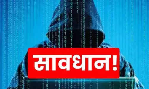 Part time Fob Fraud:  पार्ट टाइम जॉब के नाम पर धोखाधड़ी, केंद्र सरकार ने 100 से अधिक वेबसाइट पर लगाया ताला