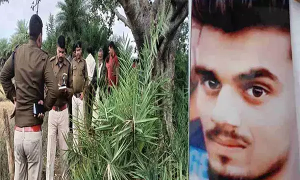 Raipur News: बहन से अवैध संबंध! दोस्त ने दोस्त को उतारा मौत के घाट, फिर शव को फेंका तालाब में....