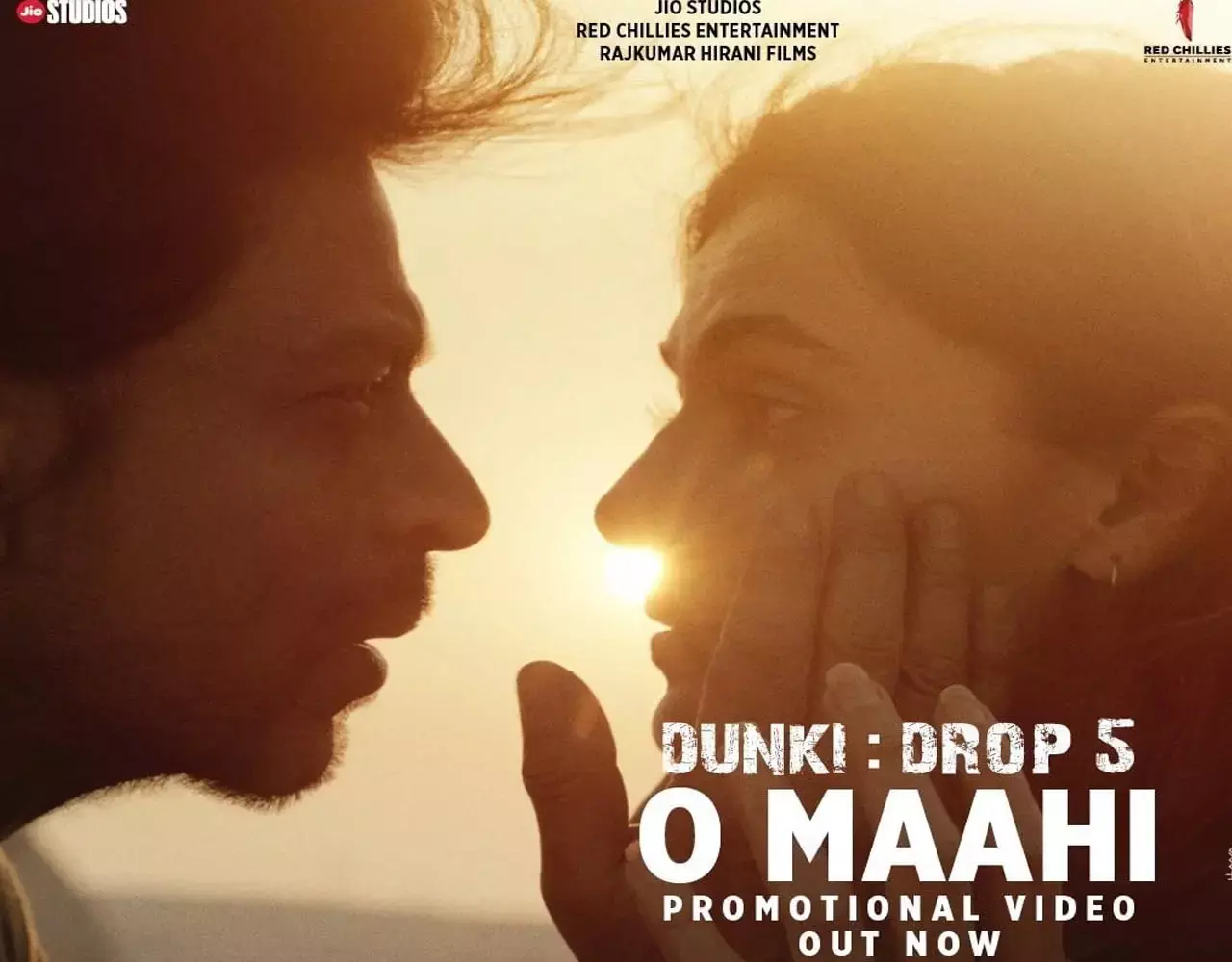 Film Dunki Drop 5: रिलीज से पहले शाहरुख ने फिल्म डंकी के नए गाने की पहली झलक दिखाई, VIDEO देख रोमांस में डूब जाएंगे आप...
