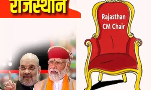 Who is the new CM in Rajasthan: राजस्थान में नए CM कौन? कल होगा फैसला, भाजपा ने विधायकों को जयपुर बुलाया