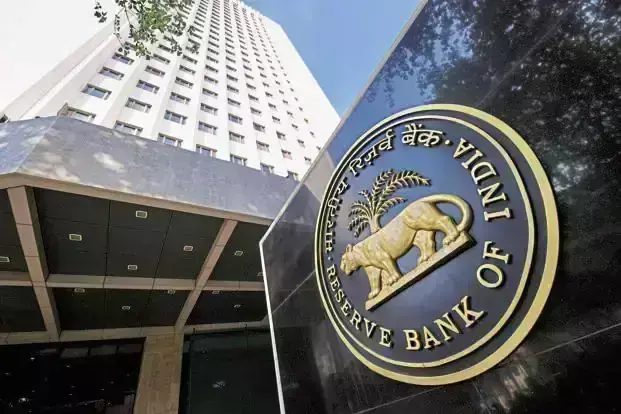 Reserve Bank of India: आरबीआई ने कर्ज माफी की पेशकश वाले विज्ञापनों पर जारी की चेतावनी