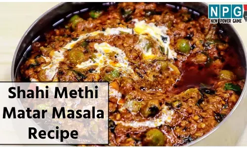 Shahi Methi-Matar Masala Recipe: मेथी और मटर के काॅम्बिनेशन से बनाइए यह शाही स्वाद वाली विंटर स्पेशल सब्जी, हर कोई खाएगा दो रोटी ज्यादा