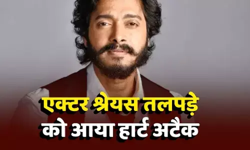 Shreyas Talpade Heart Attack: श्रेयस तलपड़े को आया हार्टअटैक, शूटिंग के बाद अचानक बिगड़ी तबीयत, अस्पताल में भर्ती