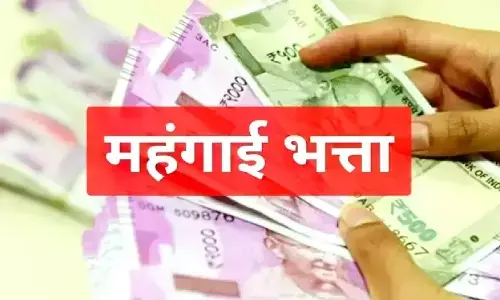 DA Hike: कर्मचारियों के लिए Good News, बढ़ गया महंगाई भत्ता, जानें कितनी बढ़ेगी सैलरी?