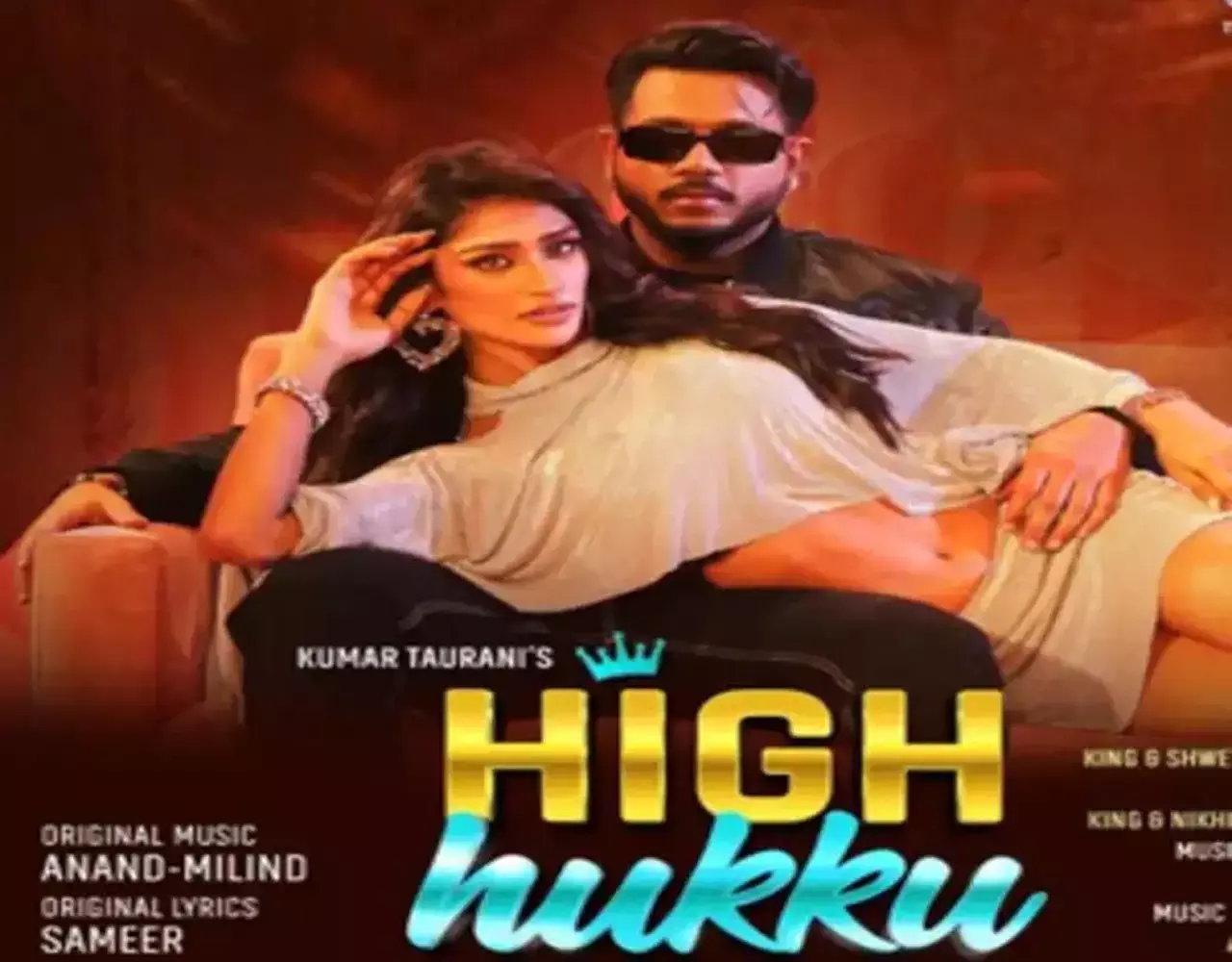 High Hukku Song: हाई हुकू एक म्यूजिकल टाइम मशीन है, किंग...