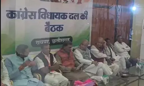 CG Congress Legislature Party: सीजी विधायक दल की बैठक: नेता प्रतिपक्ष के बंगले पर जुटे कांग्रेस नए और पुराने विधायक, भाजपा ने भी बनाई रणनीति...