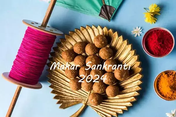 Makar Sankranti 2024: मकर संक्रांति के दिन ये काम पड़ सकता है भारी ,इन बातों का रखे ध्यान